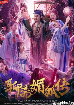 Mị Hồ Truyện
