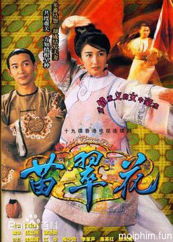 Miêu Thúy Hoa