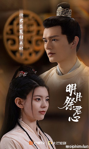 Minh Nguyệt Tế Quân Tâm