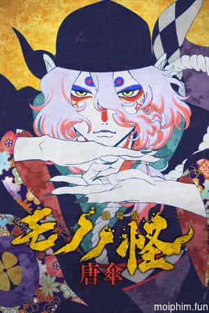 Mononoke Phim Điện Ảnh: Bóng Ma Trong Mưa