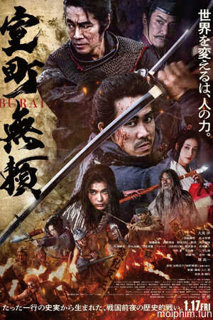 Muromachi Burai (Muromachi Burai) [2025]
