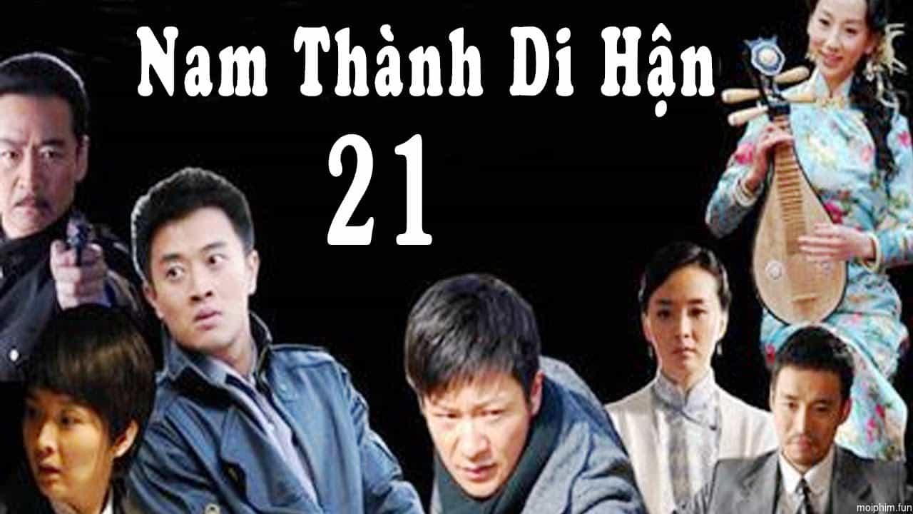 Nam Thành Di Hận