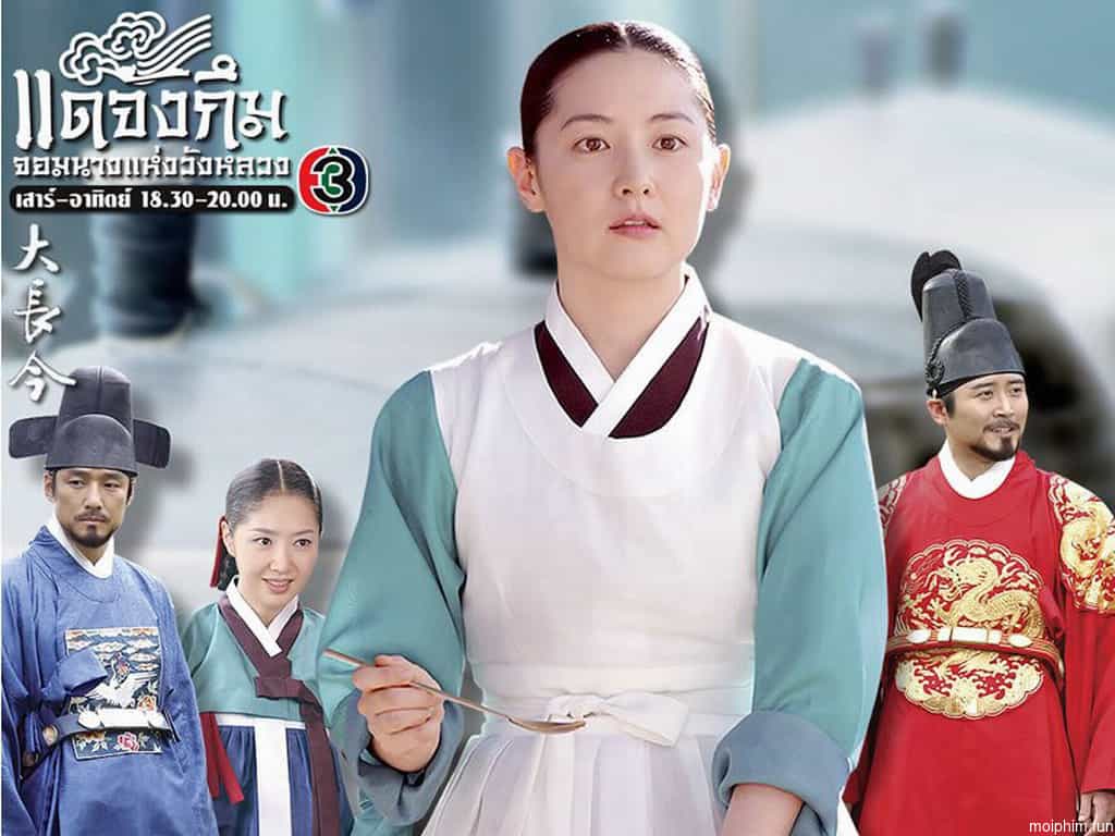 Nàng Dae Jang geum
