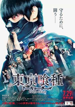 Ngạ Quỷ Vùng Tokyo (Tokyo Ghoul) [2014]