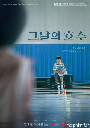 Ngày Định Mệnh (tvN O'PENing: The Lake of that Day) [2025]