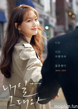 Ngày Mai Bên Em (Tomorrow, with You-Shin Min Ah) [2017]