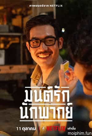 Ngày xưa có một ngôi sao (Once Upon a Star) [2023]