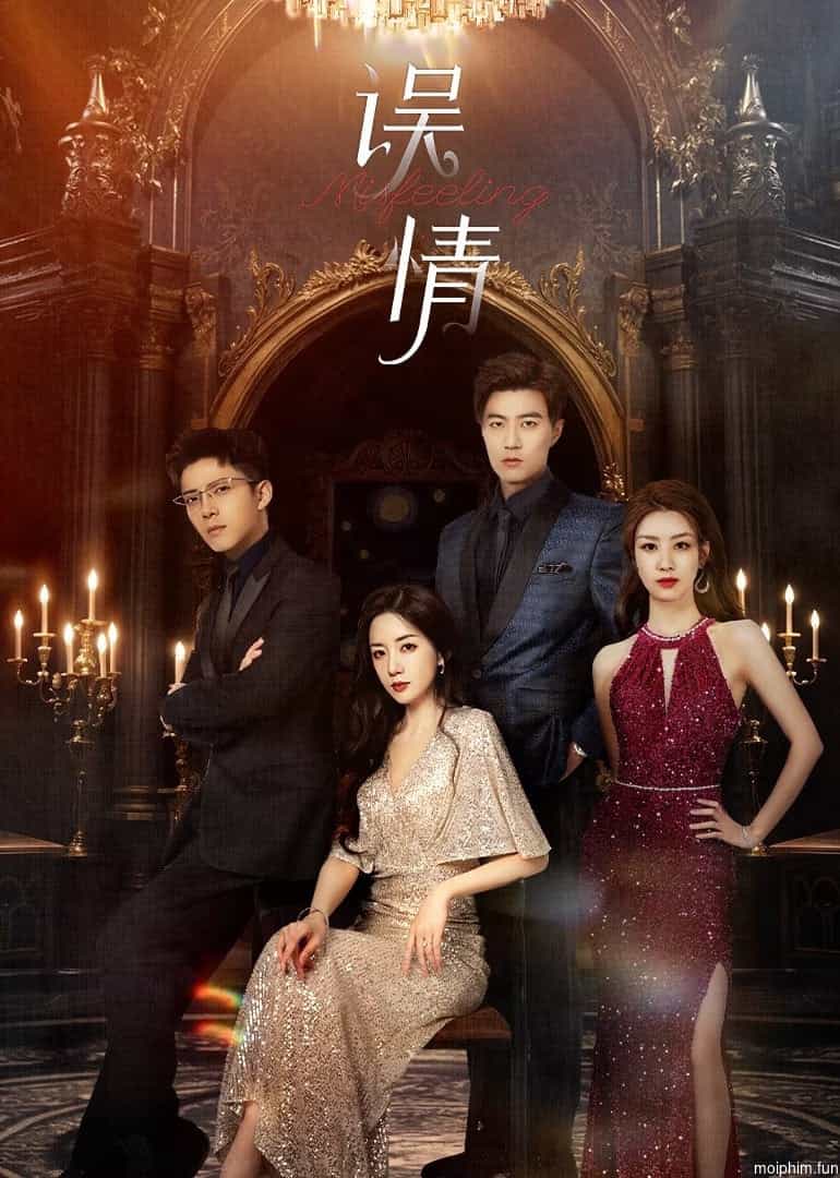 Ngộ Tình (误情) [2024]