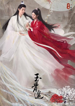 Ngọc Cốt Dao (Jade Bone Ballad) [2021]