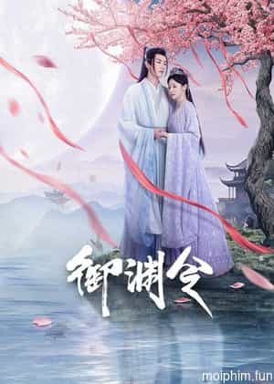 Ngự Uyên Lệnh