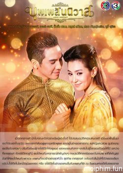 Ngược Dòng Thời Gian Để Yêu Anh