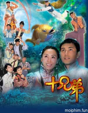 Người Anh Em