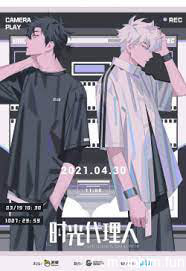 Người Đại Diện Thời Gian Season 3 Yingdu (Link Click Bridon Arc) [2024]