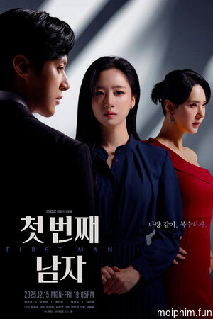 Người Đàn Ông Đầu Tiên (First Man) [2025]