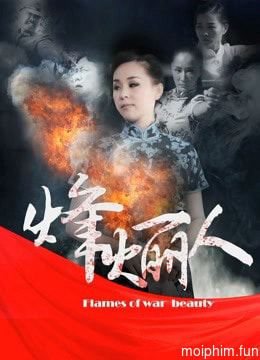Người đẹp phong hỏa biên phòng (Heroines) [2017]