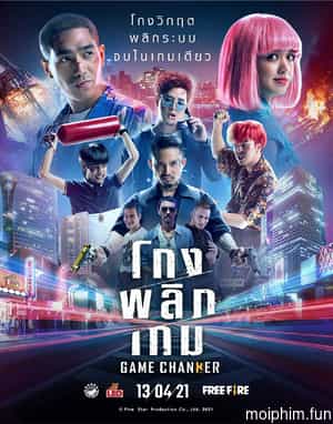 Nguy Cơ Tiên Sinh