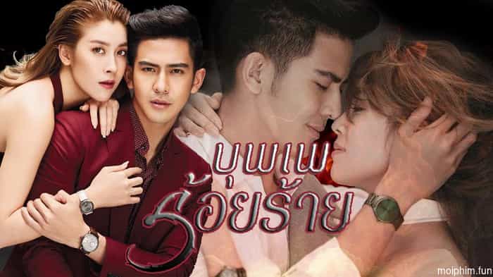 Nhân Duyên Trêu Đùa