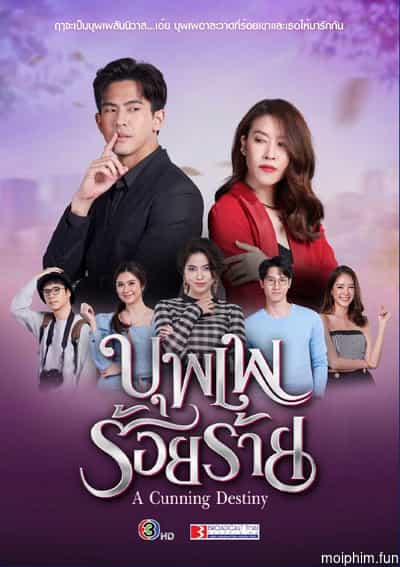 Nhân Duyên Trêu Đùa