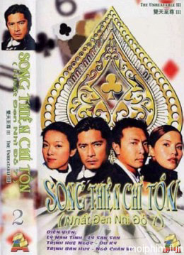 Nhất Đen Nhì Đỏ 6 - Song Thiên Long Tranh Hổ Đấu
