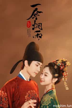 Nhất Tán Yên Vũ