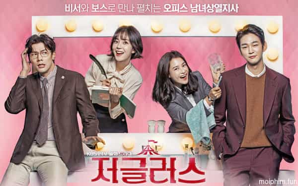 Những Kẻ Tung Hứng