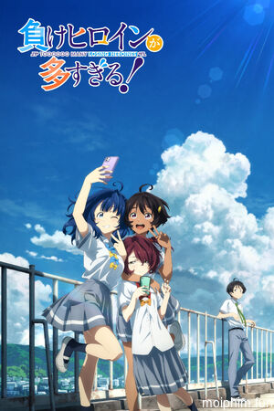 Nữ chính thua cuộc! (Makeine: Too Many Losing Heroines!) [2024]