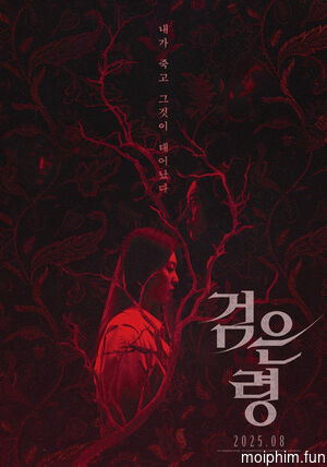 Oán Hồn Trong Vali (Rhapsody for the Dead) [2025]