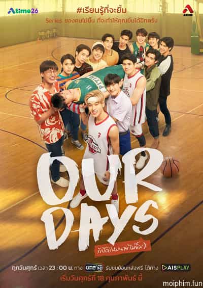 Our Day (Our Day) [2022]
