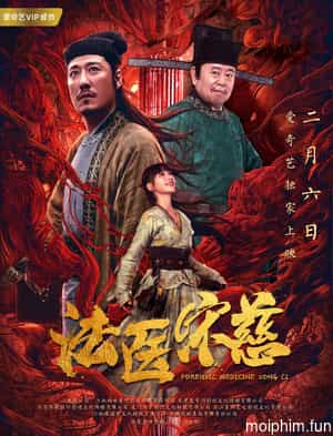 Pháp Y Tống Từ