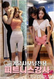 Phòng GYM Của Những Cô Nàng Ngực Khủng