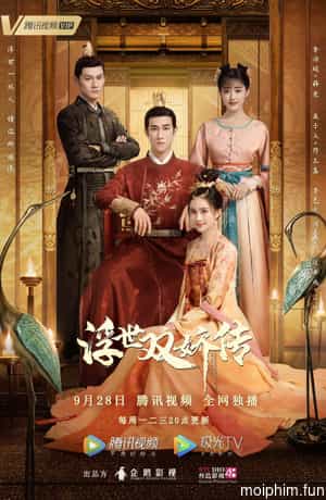 Phù Thế Song Kiều Truyện