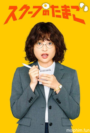 Quả Trứng Vàng (The Golden Egg) [2025]