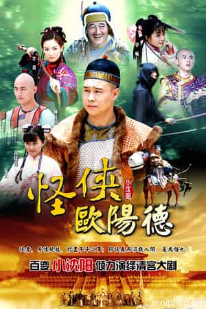 Quái Hiệp Âu Dương Đức