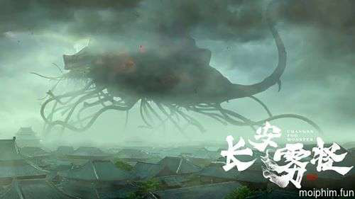 Quái Vật Sương Trường An