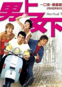 Quán trà Herbal (Tiếng Quảng Đông)