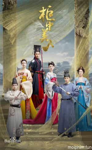 Quỹ Trung Mỹ Nhân