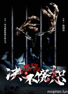 Quyết không tha trên hòn đảo Oán hồn (Haunted Island: The Ex&#x27;&#x27;s Revenge) [2018]