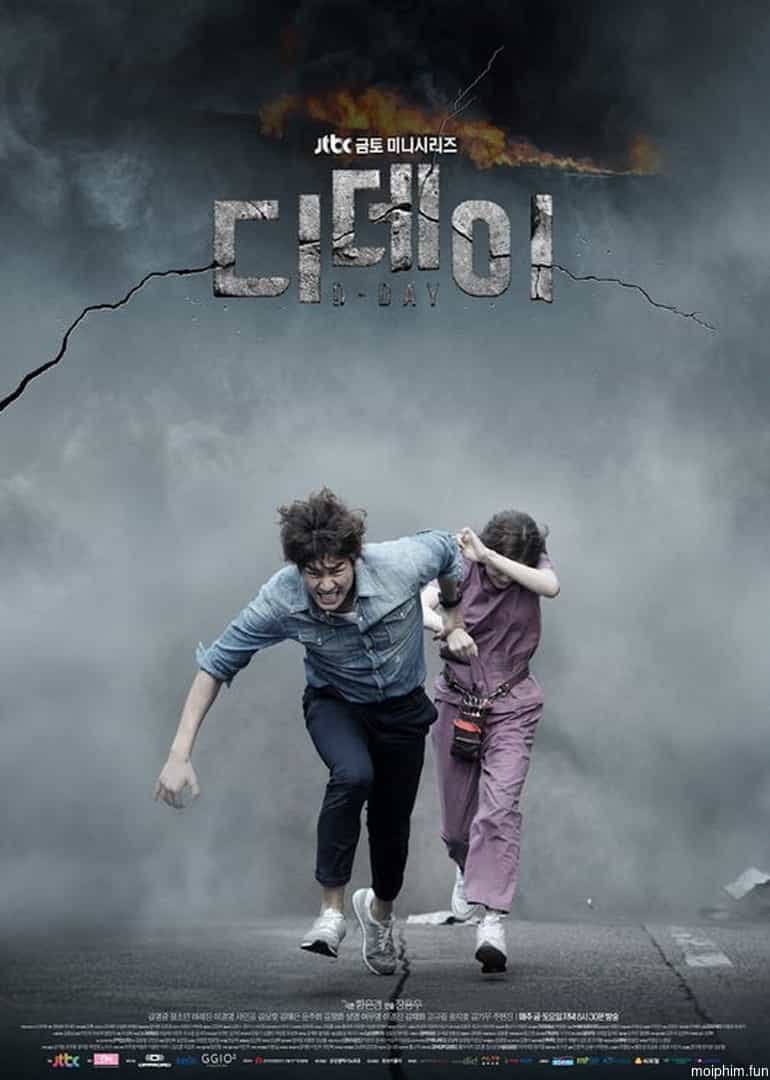 Ranh Giới Mong Manh (D-Day) [2015]