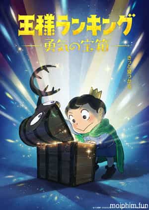 Xếp Hạng Của Các Vị Vua: Chiếc Rương Của Lòng Dũng Cảm (Ranking of Kings: The Treasure Chest of Courage) [2023]