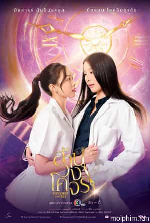 Reverse with Me: Ngược Dòng Quỹ Đạo