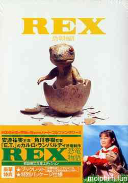 REX: Câu chuyện khủng long