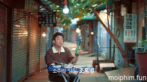 Rhapsody Soju