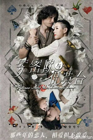 Romeo Và Chúc Anh Đài (Romeo And His Butterfly Lover) [2023]