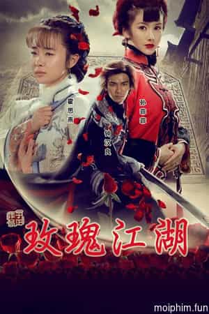 Rose Martial World (Rose Martial World) [2009]