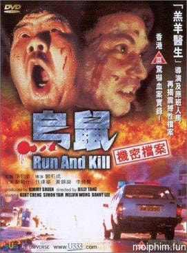 Run and Kill