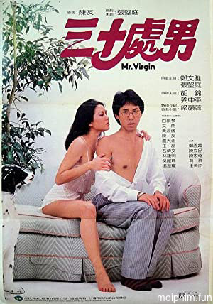 Sam sap chue lam