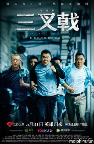 Săn Cáo (The Hunting) [2020]