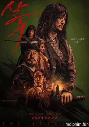 Sát thủ Yi Nan
