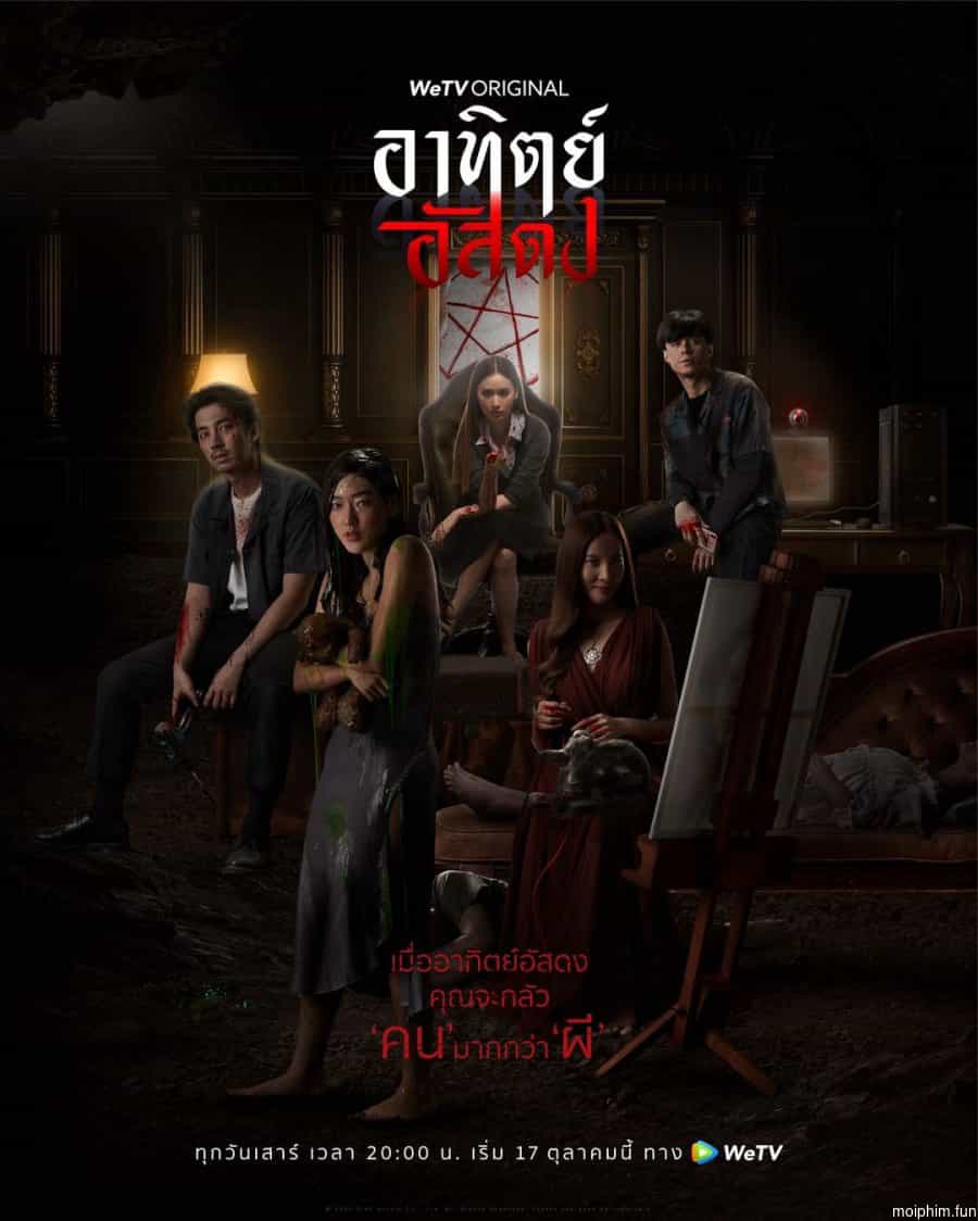 Sau Bóng Tối