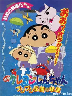 Shin-chan - Cậu bé bút chì! Bảo vật bí mật của Vương quốc Buriburi! (クレヨンしんちゃん ブリブリ王国の秘宝) [1994]